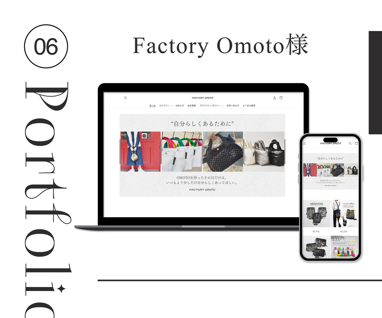 残1枠/世界で売れる高品質越境ECサイト構築します 累計実績200件超！星5満点満足度の安心で失敗しないECを！ イメージ8