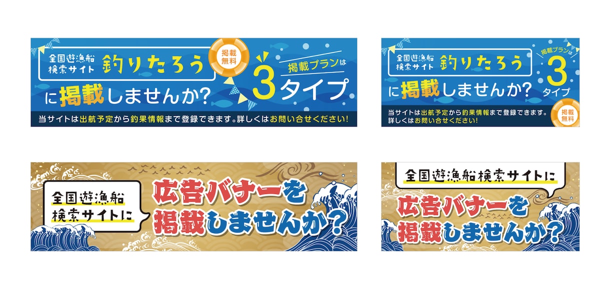 PRO認定★ バナー・ヘッダーを制作します 見栄えだけではない、“広告的目線”で効果の高いデザインを！ イメージ10