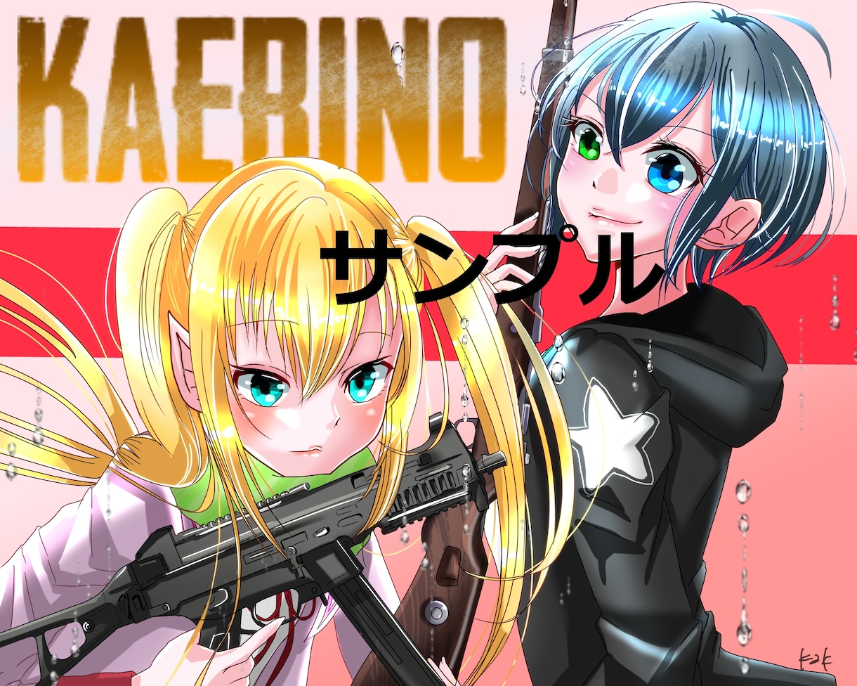 オリジナルイラストアイコン書きます 自分だけのかわいい！イラストアイコンを書いて欲しい方！ イメージ1