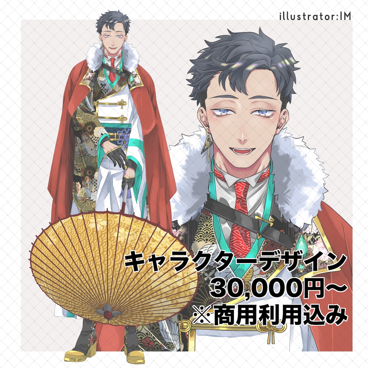 男性キャラクターデザイン制作いたします 配信・ゲーム用途を想定した男性キャラ制作 イメージ5