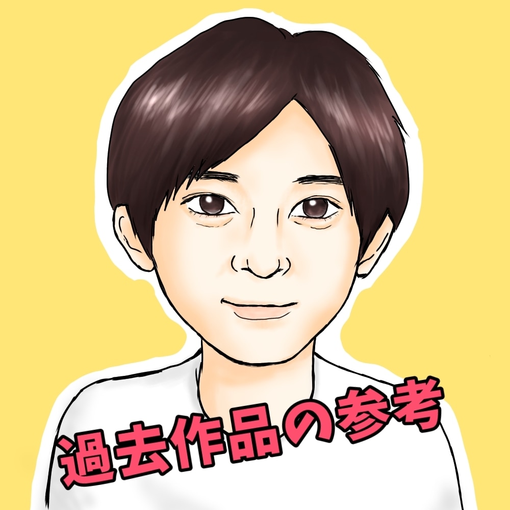 アイコン・似顔絵描きます ほどよく似せたアイコンでSNSやブログを彩りませんか？ イメージ9