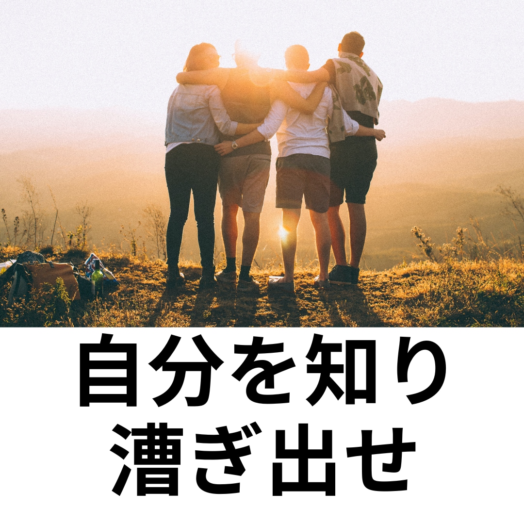 キャリアコンサルタントが貴方の迷いをなくします 〜相談していく中で自己理解が深まるような会話〜 イメージ2