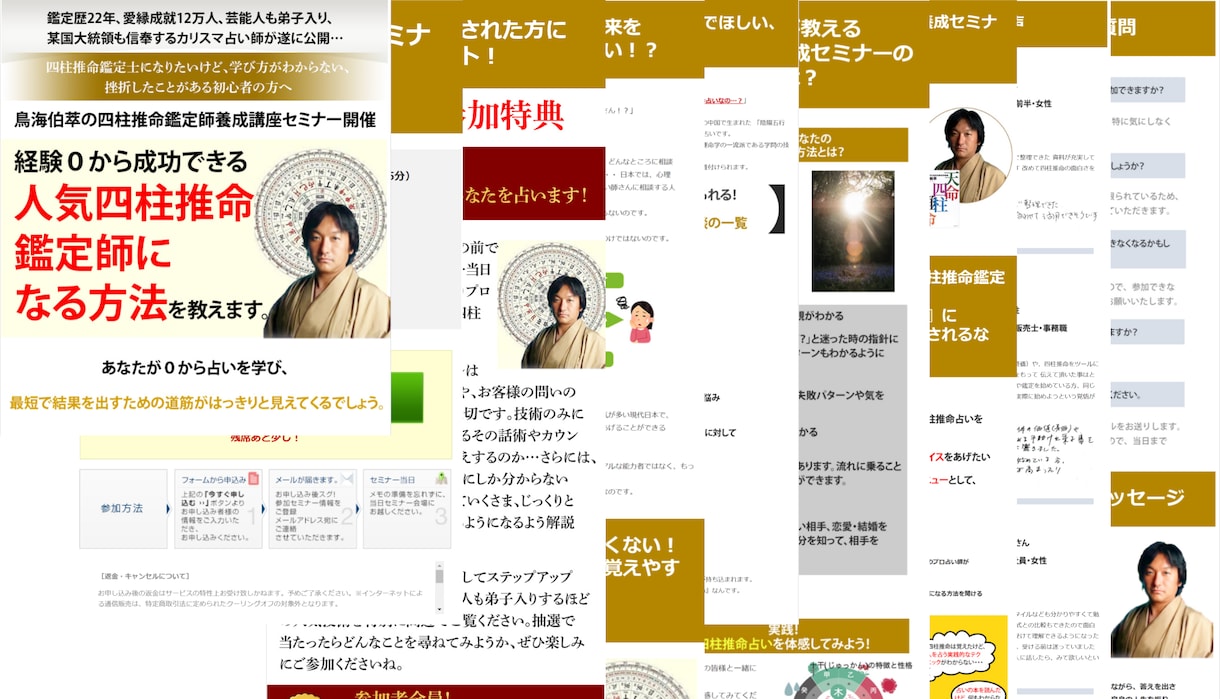 LP作成します 先着３名様限定で20000円で作成します イメージ2