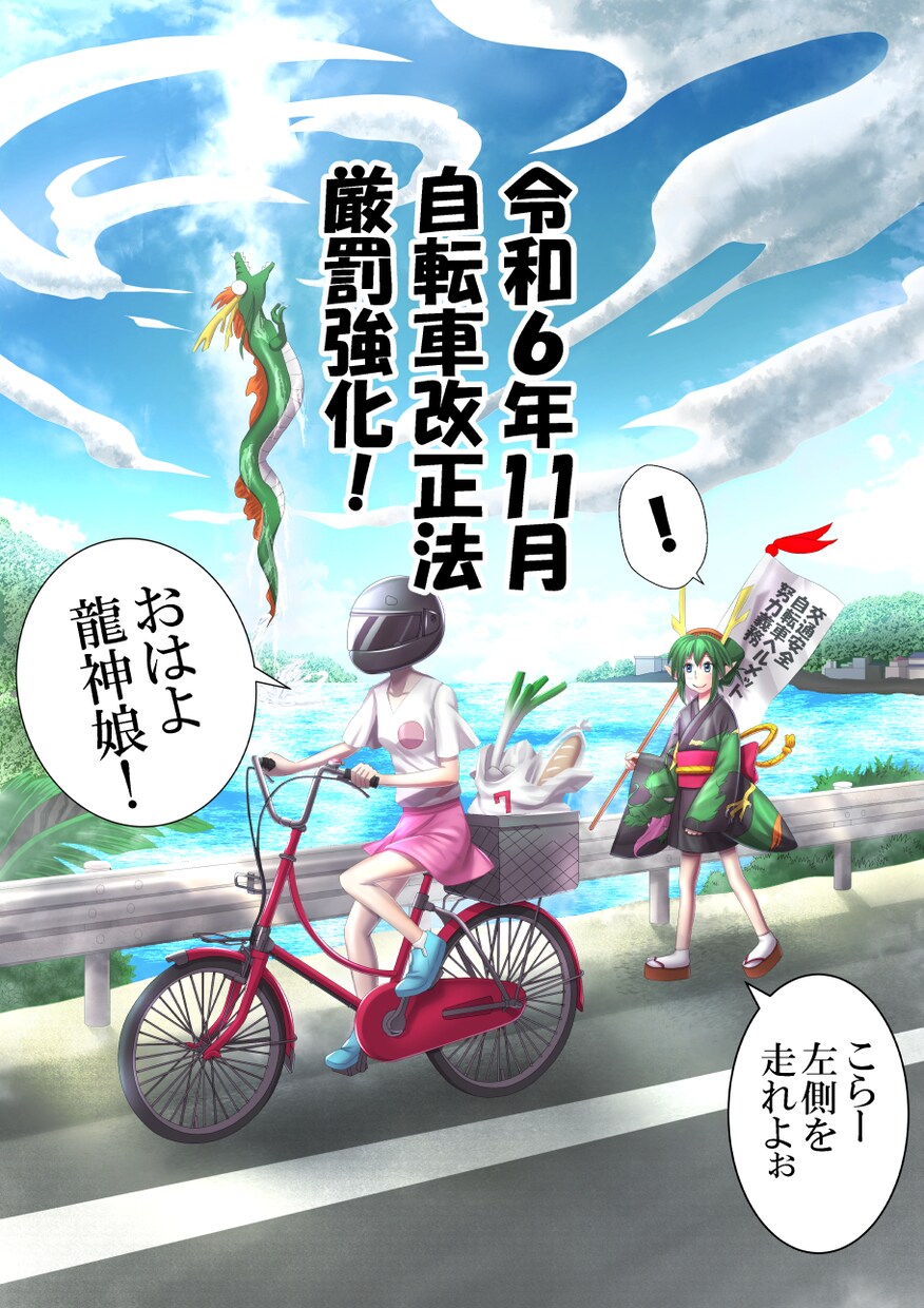 漫画イラスト描きます 日常的なものからファンタジーもの等 イメージ3