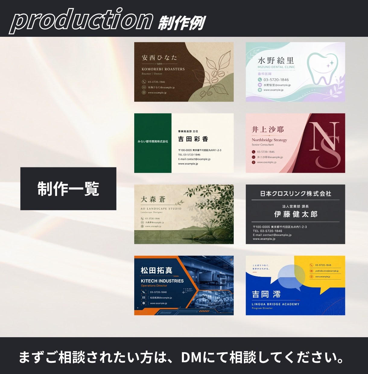 印象に残る名刺・ショップカードをデザインします 先着10名｜片面3,000円・編集データ込み イメージ8