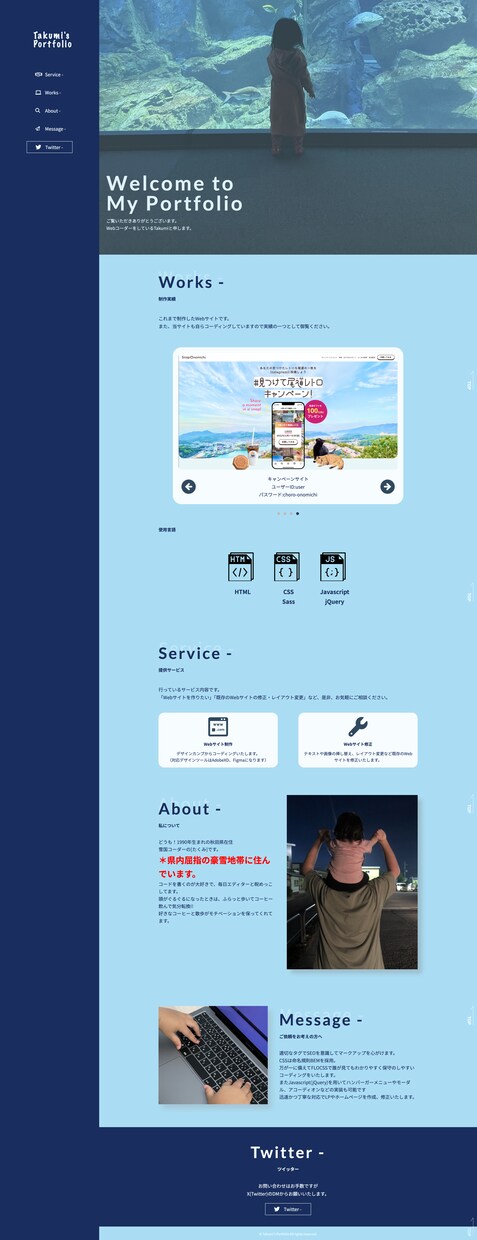 コーディング業務承ります デザインカンプを元にコーディングしwebサイト化いたします。 イメージ2