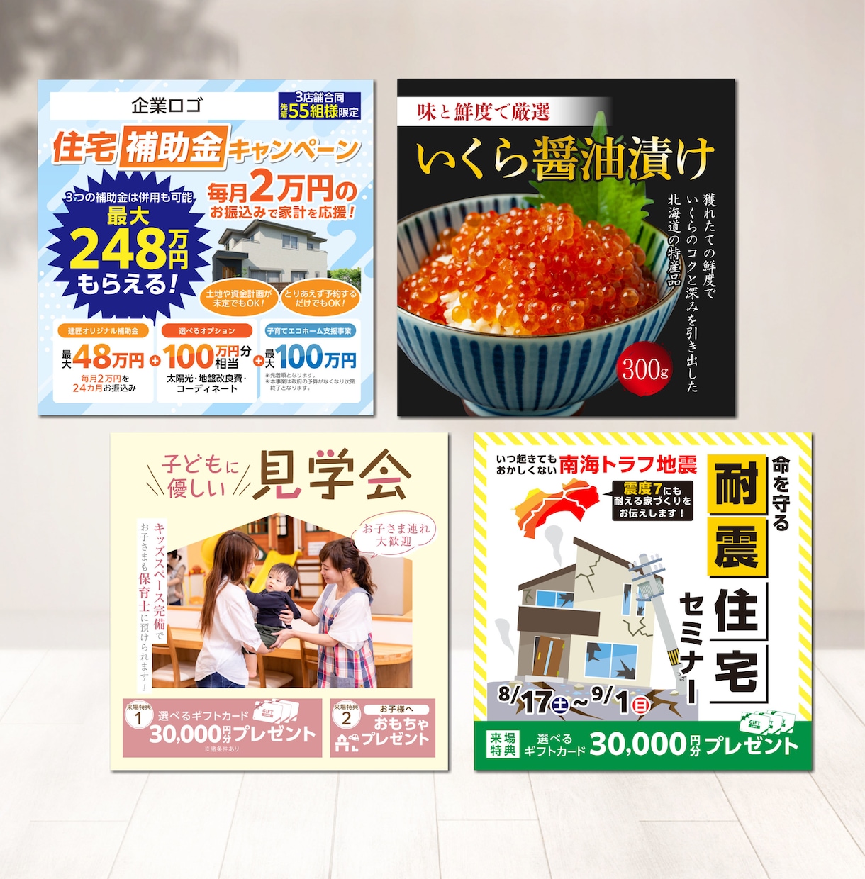コンペ採用実績も！業界不問でWeb画像作ります 幅広いデザインで、バナー・SNS画像・ヘッダーなど対応 イメージ2