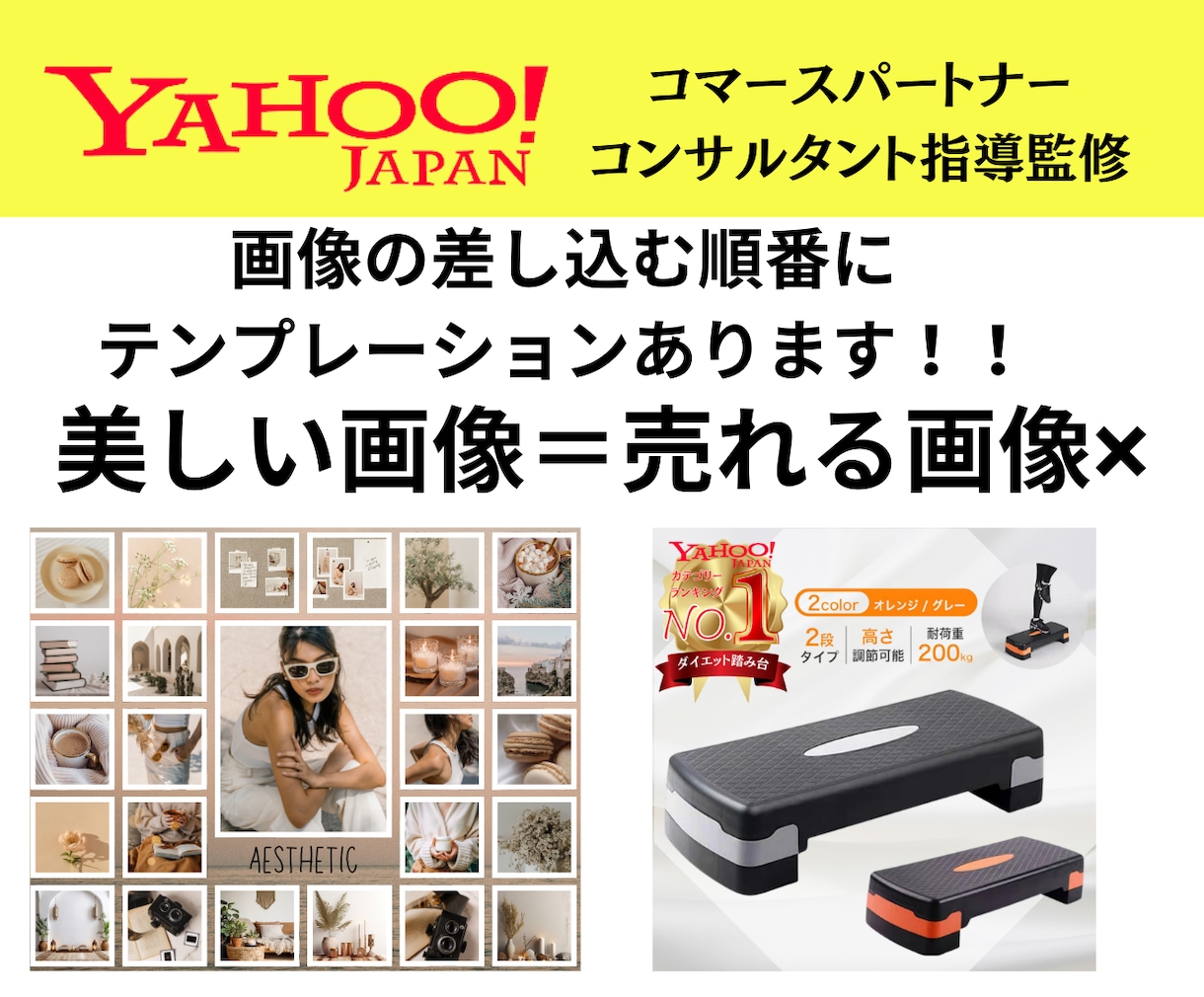 Yahooショッピングアリババ商品画像を作成します 商品画像　輸入　ECモール EC画像　中国　LP　デザイン イメージ8
