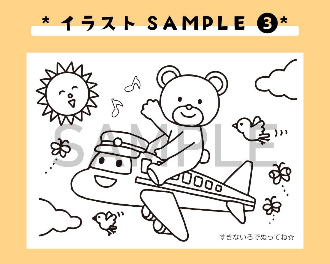 POPでかわいい！お子様向けのぬりえを作成します こども向けイベントや、幼稚園等での配布にもオススメ♪ イメージ5