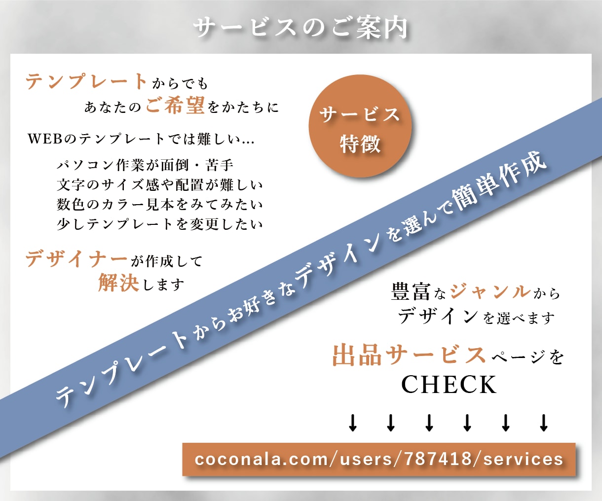 情報が一目でわかる！アイコンデザイン名刺販売します あなたの情報が印象に残るアイコン主役の名刺が欲しい方に イメージ9