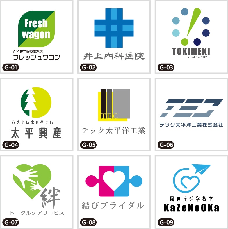 年間350件の販売実績!★コスパ最高のロゴ作ります もちろん未販売のロゴ。売り切れ御免、早い者勝ちです。 イメージ8
