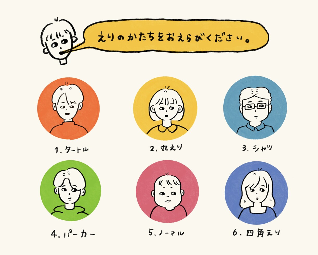 絵本風♪似顔絵のアイコン・イラスト描きます 即日〜3日のスピード納品♪SNSのアイコンなどに○ イメージ4