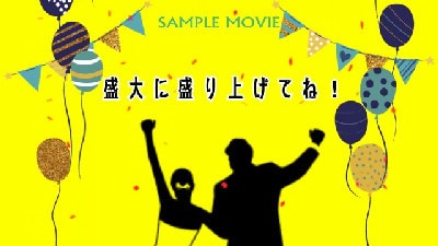 面白い♪楽しい♪オープニングムービーを制作します オープニングムービー「イエローポップ」写真あり イメージ6