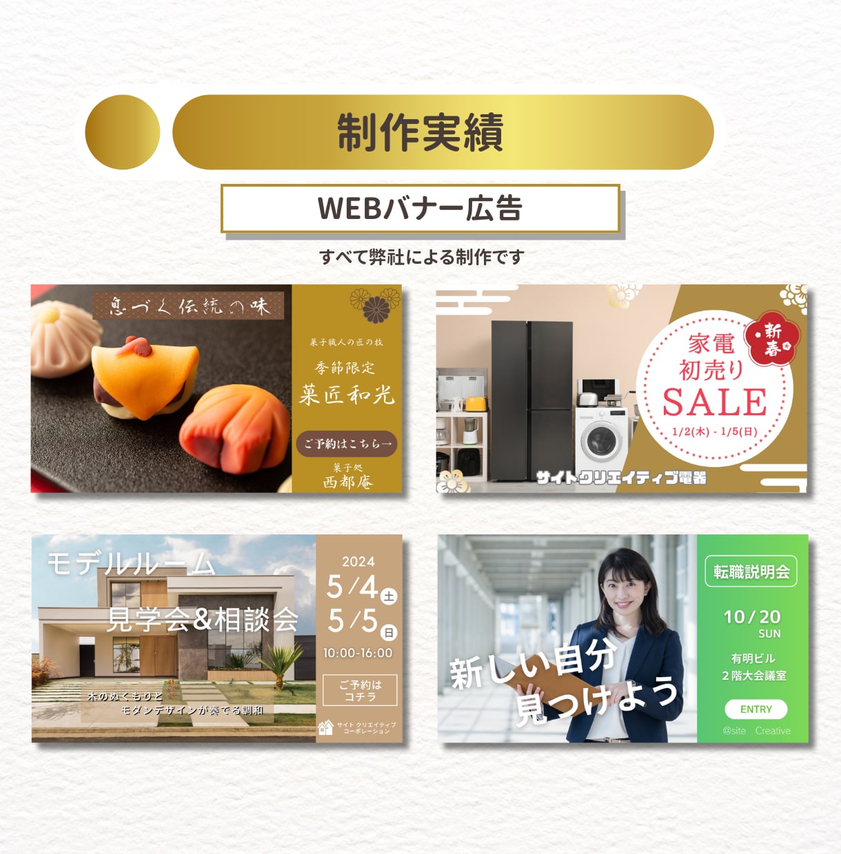 修正無制限！最短翌日納品可！バナー画像等制作します バナー・サムネイル・ECサイト商品画像など作成します！ イメージ8