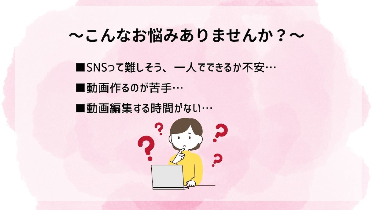 Instagramリール編集を代行します 撮影した素材を送るだけ！投稿までの一歩をサポートします！ イメージ2