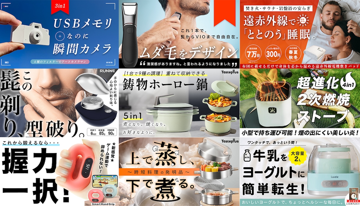 クラファンのキービジュアル制作します 製品やサービスの魅力を引き出します イメージ1