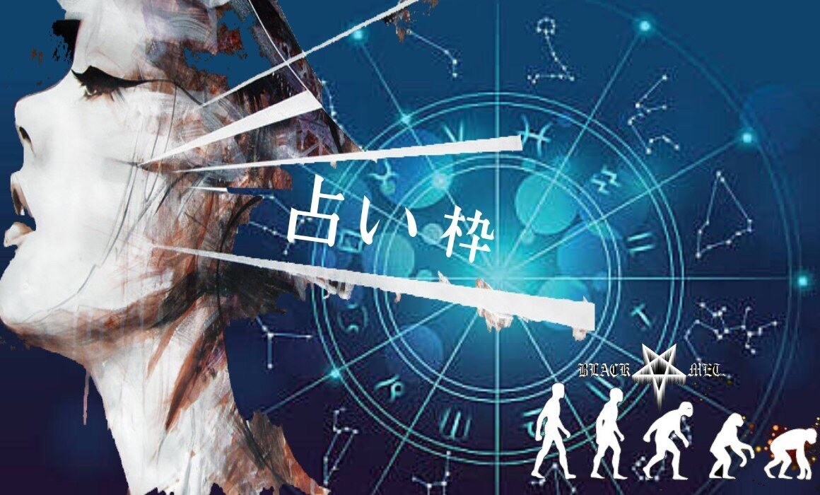 心が軽くなる占いします 占いで人生においての悩み解決のお手伝いをします。 イメージ1