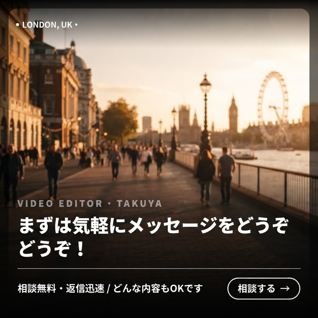 ロンドン在住クリエイターが動画を仕上げます YouTube・SNS問わず丁寧な動画編集を行います イメージ3