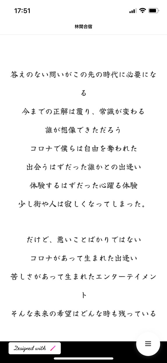 学生目線で分かりやすいLPを制作します 顧客にとって新しい目線かつインパクトのあるLPを提供します。 イメージ3