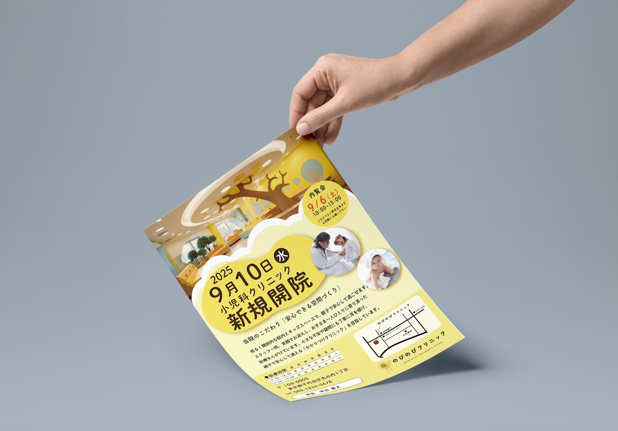 見やすく魅力が伝わるチラシ・フライヤーを制作します お店やイベントの魅力を、パッと伝わる一枚に イメージ3