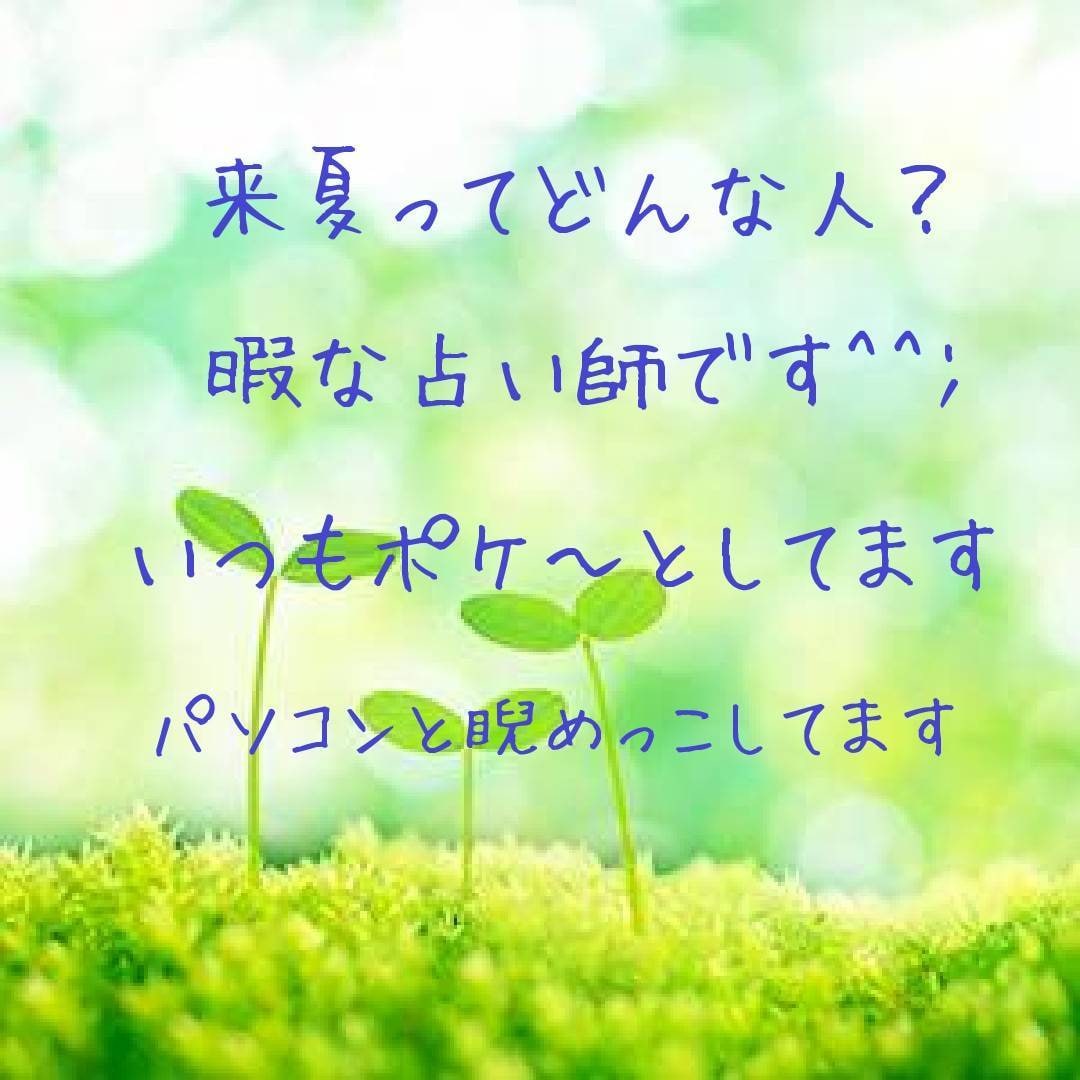 片思い・復縁・運命の赤い糸…占い師が良縁を結びます 効力の高さに定評があります！恋愛成就の縁結びはお任せください イメージ8