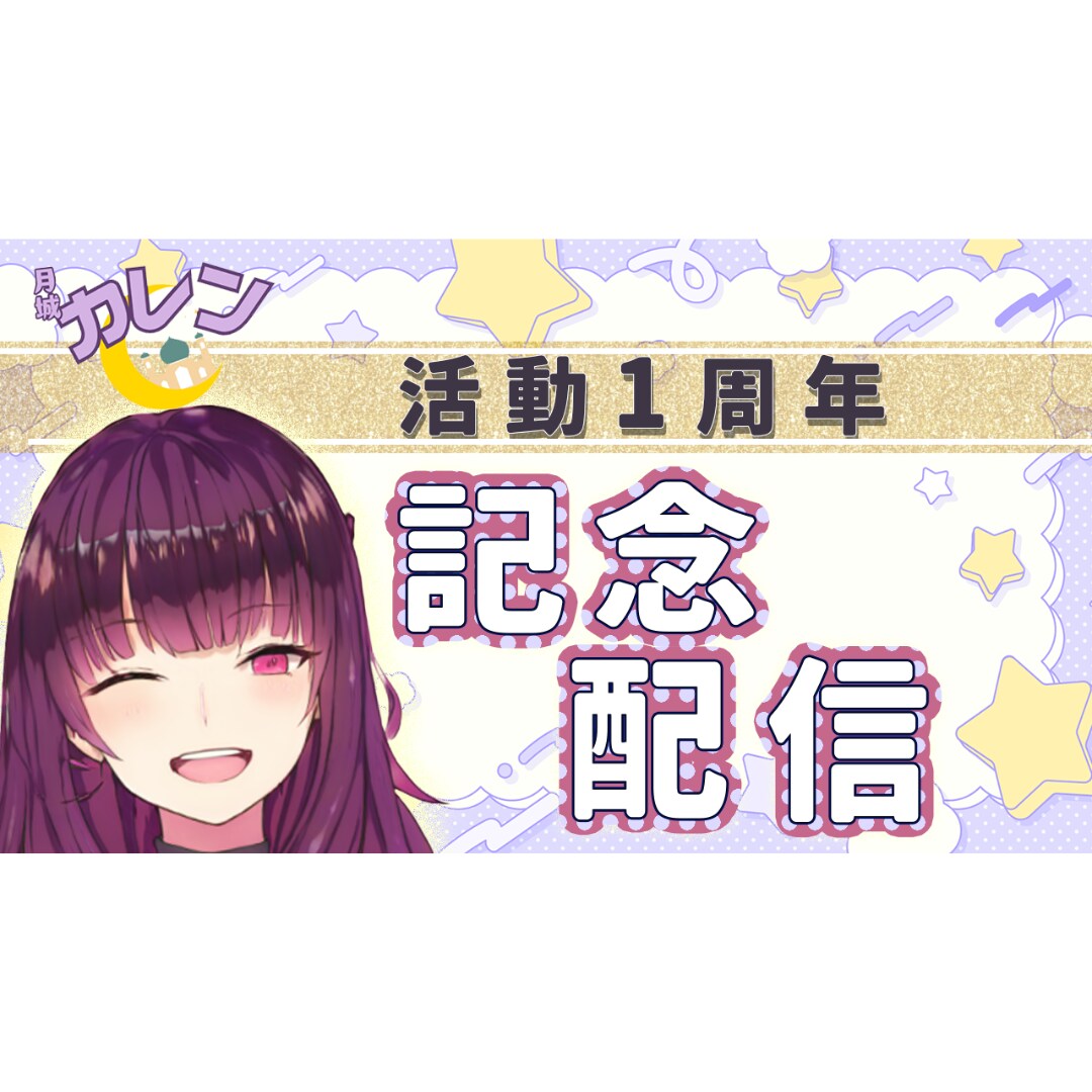 魅力的なサムネイル作ります 最短即日！高品質デザインで目を引くサムネイルをお届けします。 イメージ4