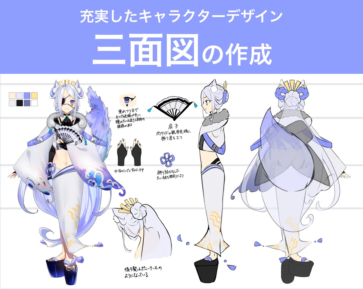 ハイクオリティなLive2D用イラストを制作します とにかく映えるようなキャラクターがいい！！という方に イメージ3