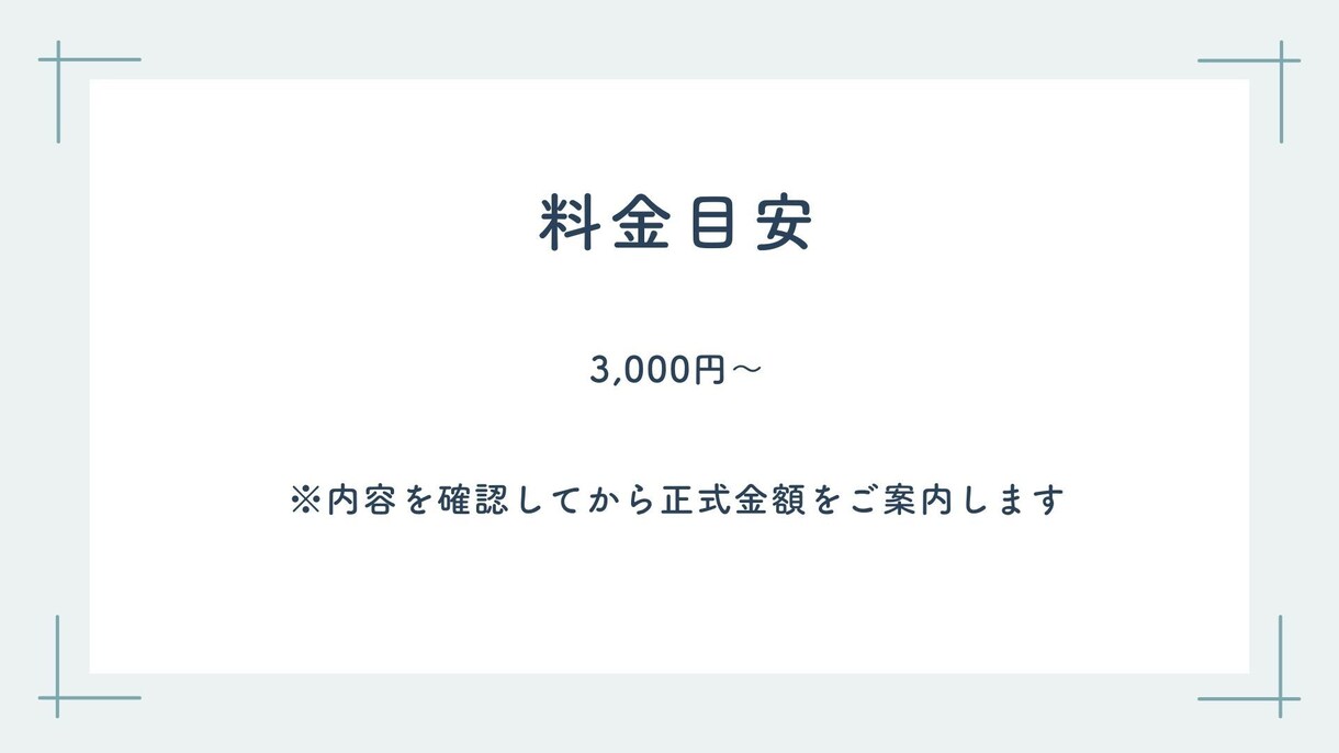 Excel作業をボタン1つで自動化します 毎回の集計・転記を時短します。 イメージ7