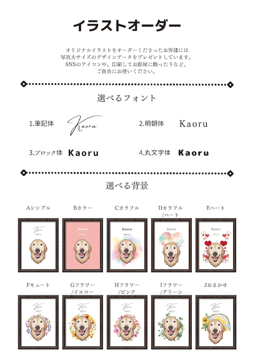 ペットの似顔絵お描きします リアルな肖像画コース〜贈り物にも最適！〜 イメージ8
