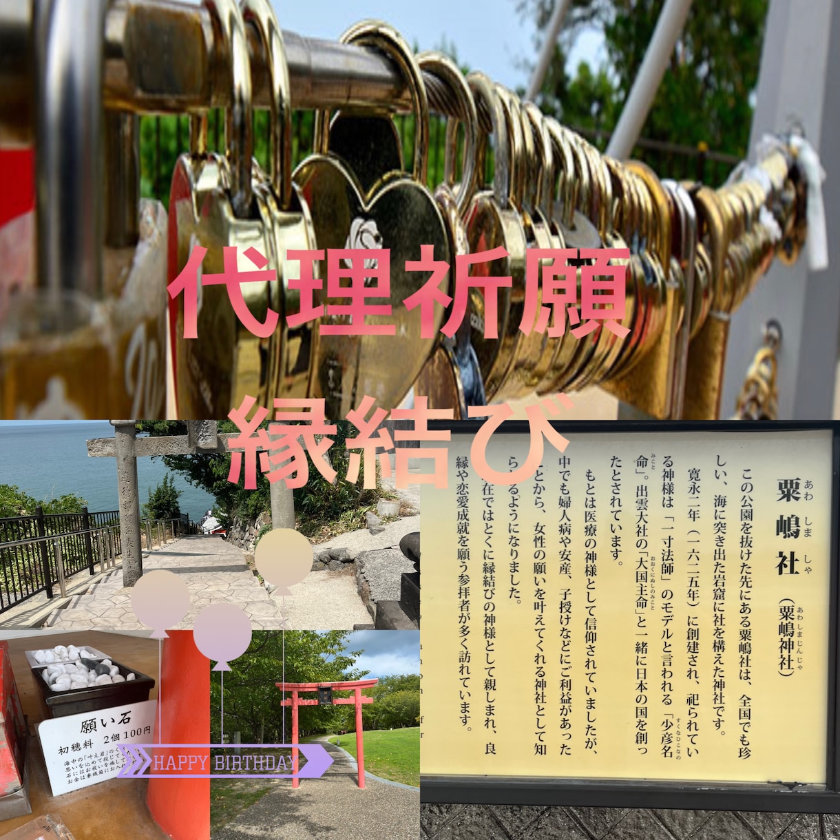 ワンコイン現役占い師のあの人の気持ち今後を占います ワンコイン占いチャネリングしながら鑑定恋を引き寄せる♡ イメージ4