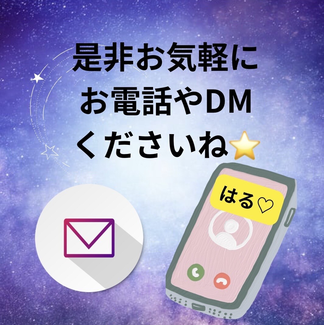 眠れない夜…そんな日は私が話し相手になります 1分から◎寝付けないあなたへ／お時間気にせずお話しましょう♪ イメージ6