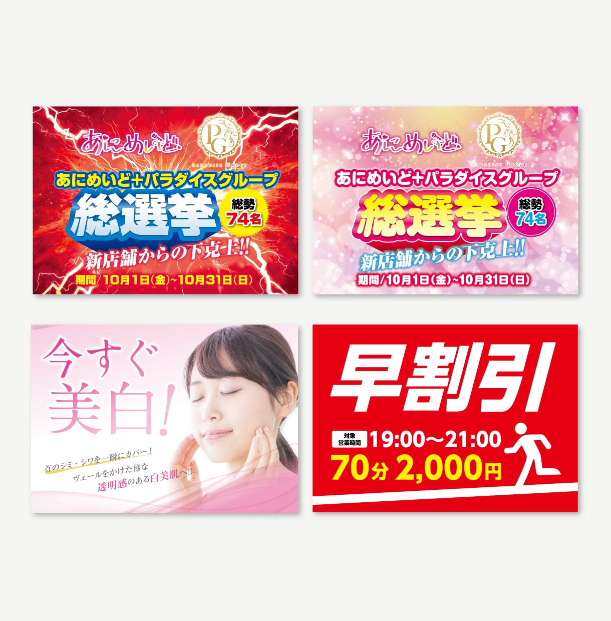 POPからフライヤーまで店頭ツールをデザインします POP・メニュー等、販促ツールを幅広く魅力的にデザイン イメージ7