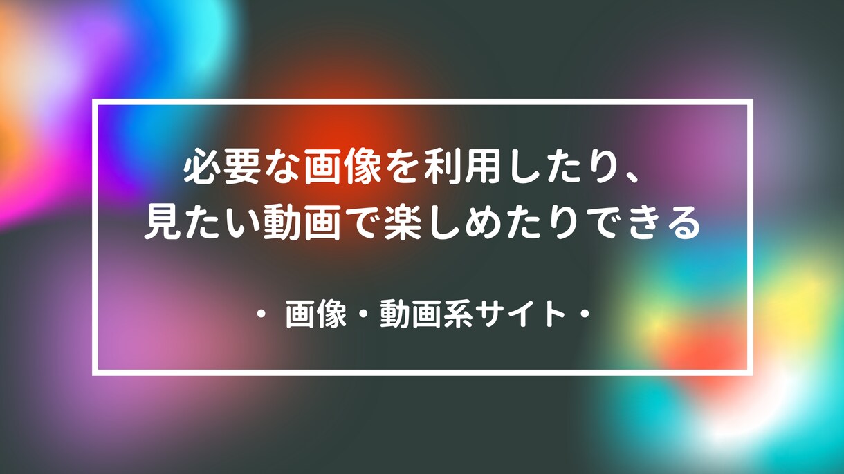 あなたに役に立つ200サイトを紹介します ビジネスとプライベートに役に立つオススメ２００サイトです！ イメージ6