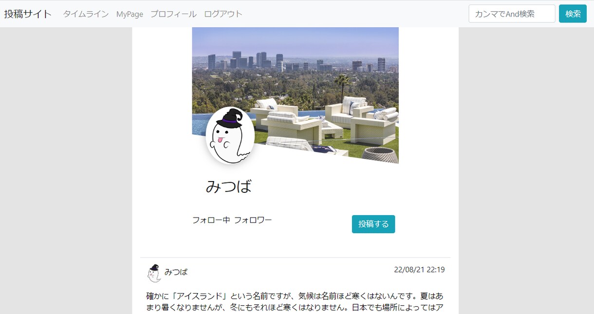 Xのような会員投稿サイトを設置ます 買い切り。画像が投稿できます。会員登録機能があります。 イメージ1