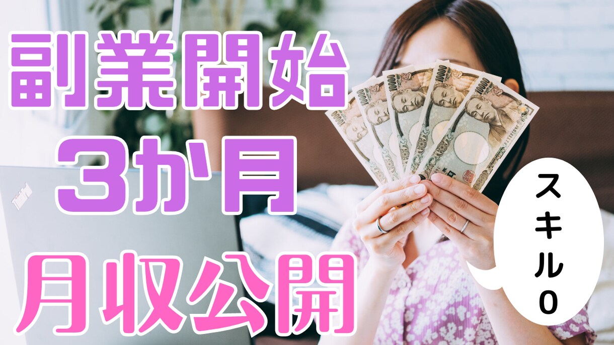 安い！目立つ！youtubeサムネイル作成します 1000円で高クオリティ！他画像ご覧ください！最短30分納付 イメージ5