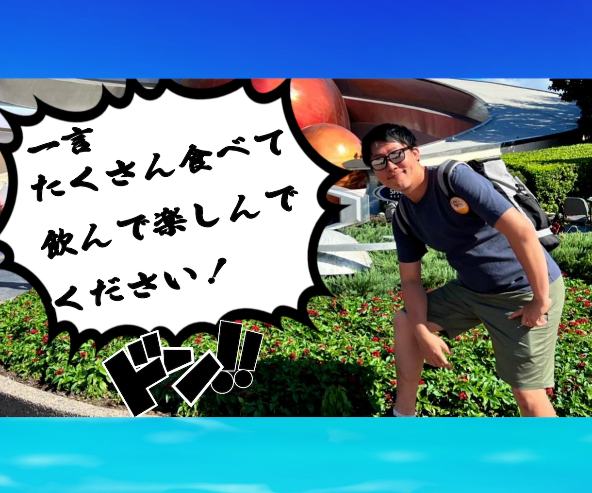 ワンピース風! 結婚式オープニングムービー作ります 【最短3日納品】新時代♪でワクワクする披露宴を始めましょう！ イメージ7