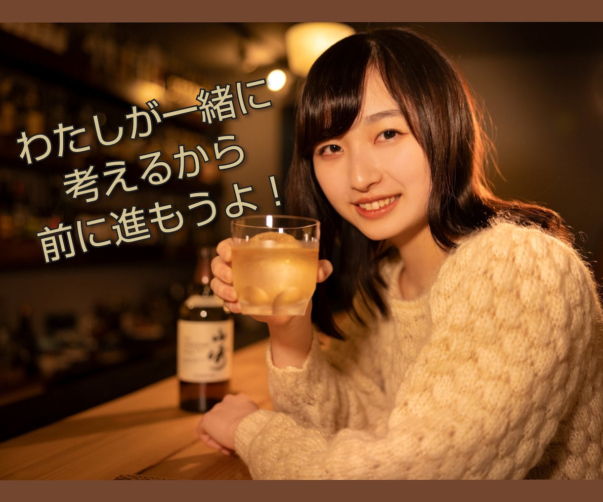 気休めはもういらない❗40代の私ガチで向き合います 不倫/浮気/離婚/恋愛/夫婦/対人関係/本気✨本音で話します イメージ6
