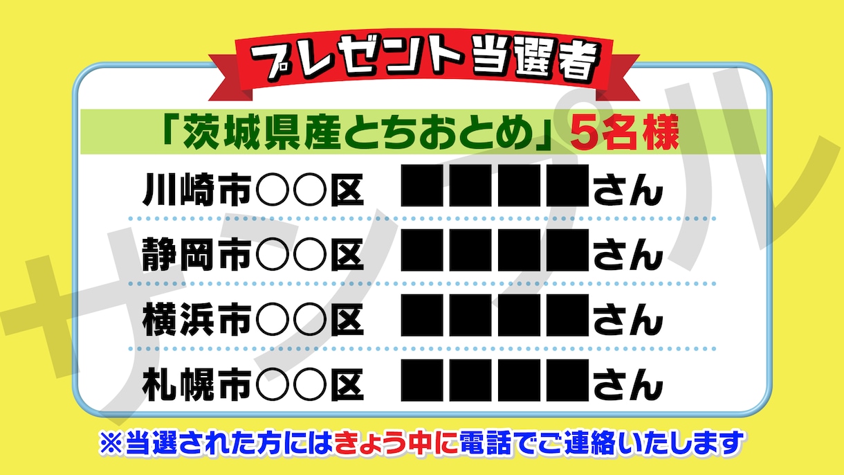 高品質の“トリキリ”をつくります 現役テロップデザイナーがつくります！ イメージ2