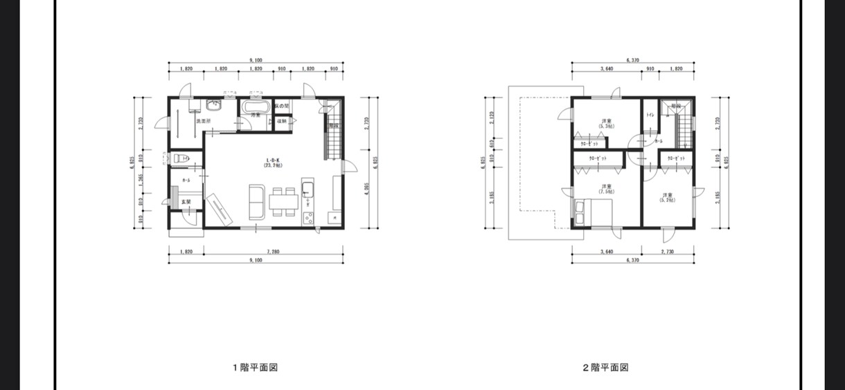 手書きの間取り図をCADソフトにてトレースします 新築をお考えの方向け簡単な相談、要望などあれば受け付けます イメージ1