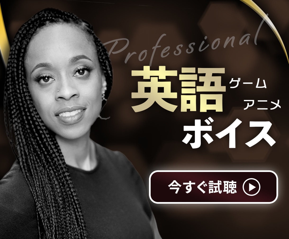 上品な大人の英語キャラクターボイスを収録します 演技リクエスト歓迎｜短納期・修正2回プランあり イメージ1