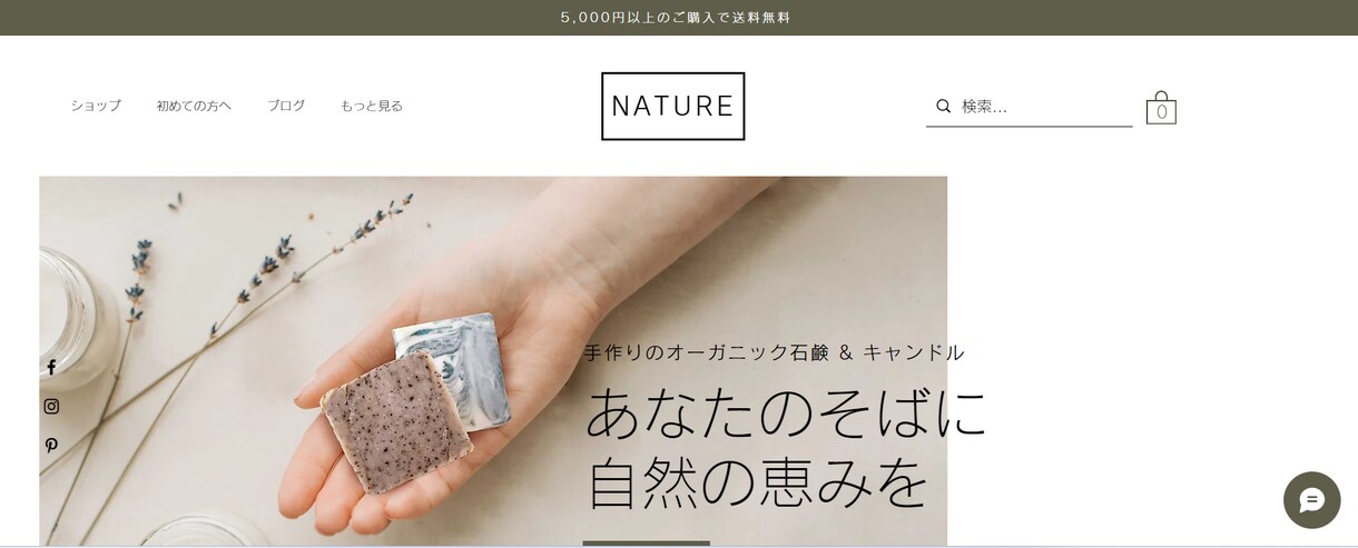 WixでHPを制作いたします おしゃれで魅力的なデザインでお客様の求めるHPを制作します！ イメージ5