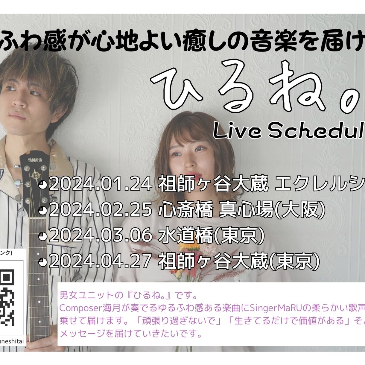 簡単、手頃に！ライブフライヤーなど制作の代役します おまかせで、簡単、手軽にフライヤーが作れる！ イメージ4