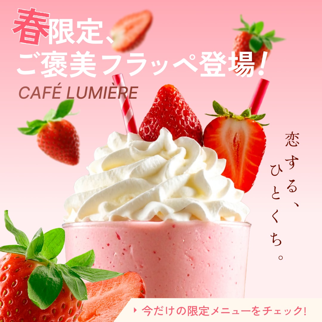 なんとなく見てしまう！そんなバナーをお作りします 売上アップ直結！市場分析×訴求力で魅せる高品質バナー制作★ イメージ2