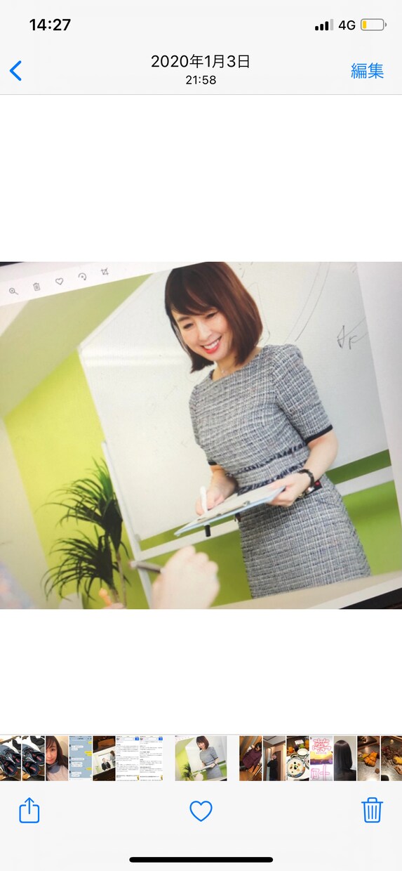 あなたの普段のコミュニケーションタイプを診断します 1回で恋活レベルアップします！ イメージ1
