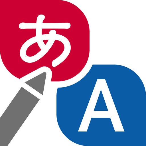 スピード翻訳！英語と日本語間での翻訳やります 両言語ネイティブのバイリンガルに安心してお任せ下さい イメージ1