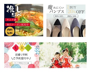 バナー画像作ります 全サイズ均一料金！見やすさ伝わりやすさを重視しています イメージ3