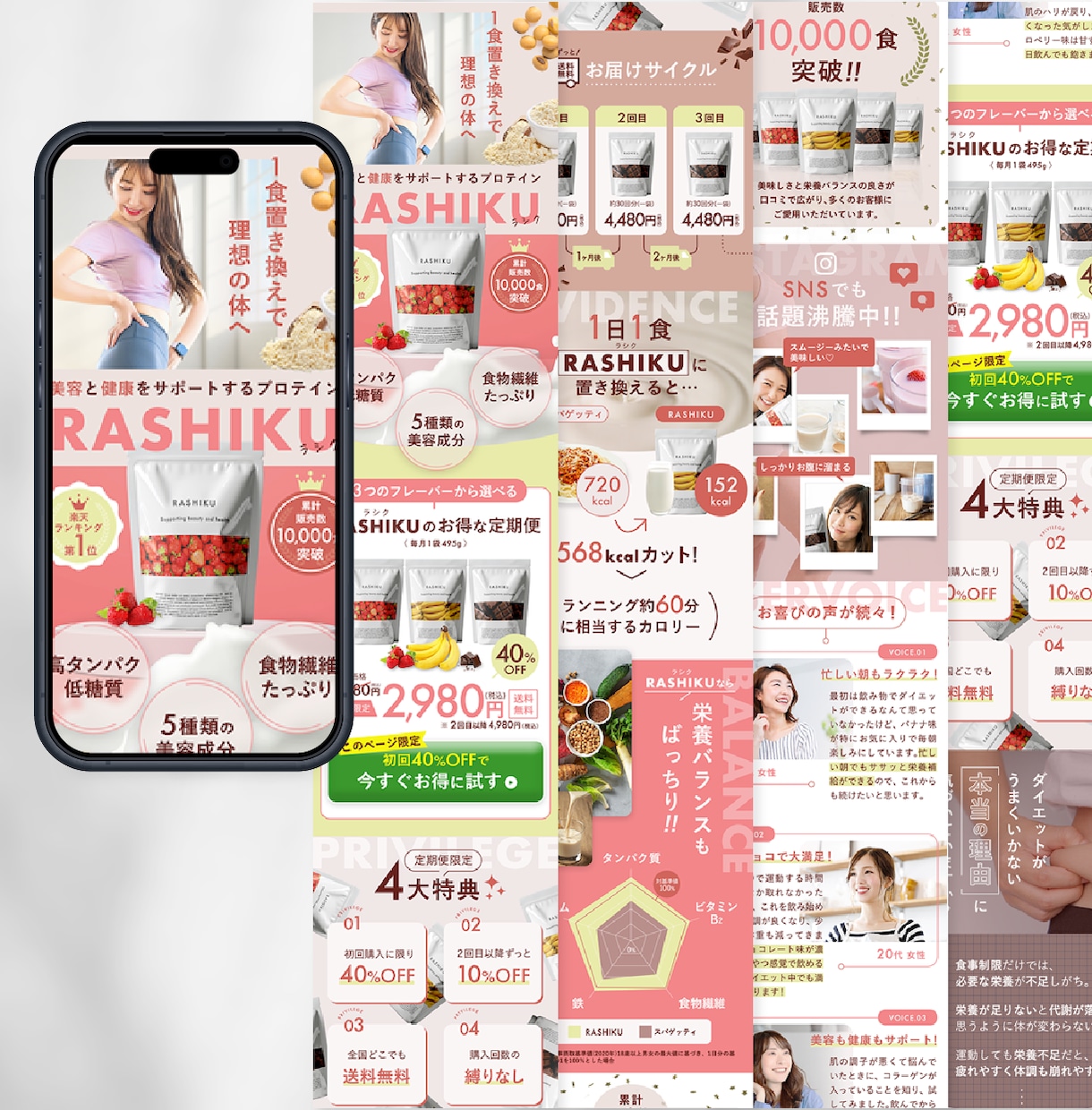女性の心を掴む世界観×高品質なLPを制作します まとまらない想いを整理し形に。成約へと導きます。 イメージ4