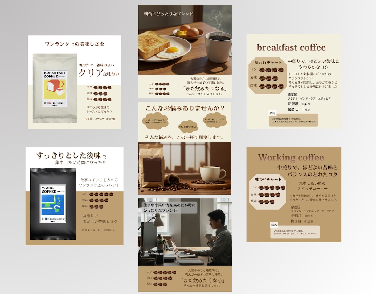 通常6枚セットのところ9月限定7枚で制作致します 商品に合った見せ方を考えて伝わる画像を制作します イメージ4