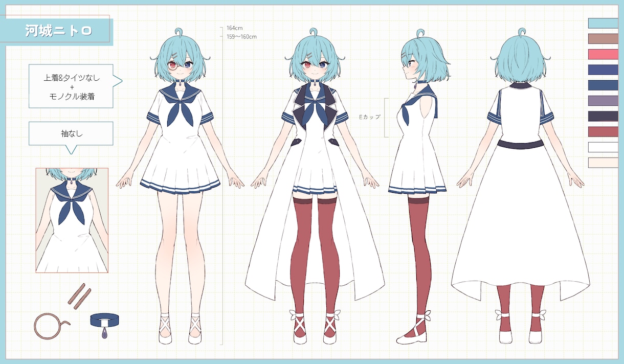 キャラクターの三面図を描きます キャラクター資料としてのご活用にいかがでしょうか イメージ2