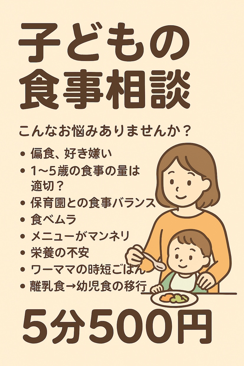 電話は苦手という方LINEのようやりとりできます 話すことが苦手、後で見返すことも出来ます⭐︎ イメージ1